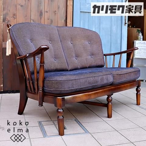 Karimoku(カリモク家具)のCOLONIAL(コロニアル)シリーズWC4702 2人掛 