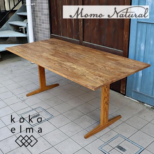 MOMO natural(モモナチュラル) - kokoelma -ココエルマ- 雑貨・中古