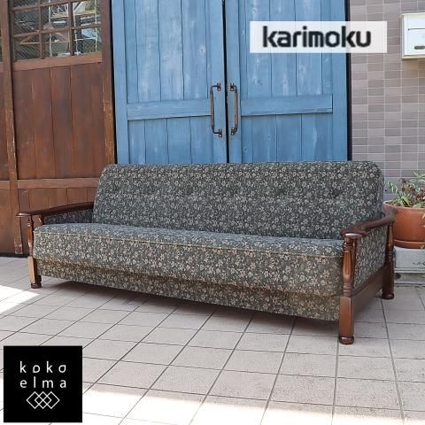 Karimoku(カリモク家具)のCOLONIAL(コロニアル)シリーズ Karimoku(カリモク家具)のCOLONIAL(コロニアル)シリーズ
