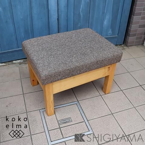 メール便無料】 STOOL YUU シギヤマ家具 美品 優 スツール メール便無料】 STOOL YUU シギヤマ家具 美品 優 スツール
