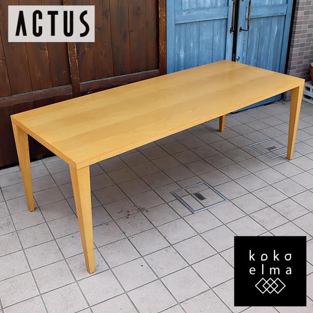ACTUS(アクタス)のMUSICA2(ムジカ2) 3段チェストです