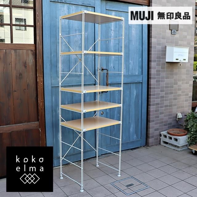 ̵(MUJI)ο͵Υ᡼ץߥ ˥åȥդǤ1餷1ROOMˤŬʥʥΥåǤȥꥢʥ󥤥ƥꥢΥȤˤǤ