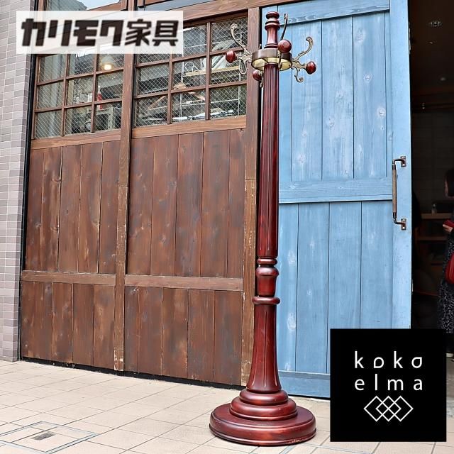 karimoku ふき取れ カリモク ポールハンガー コートハンガー karimoku ふき取れ カリモク ポールハンガー コートハンガー
