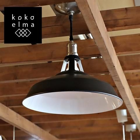 Air Rhizome(エアリゾーム)のLena(レナ)ペンダントライトです。無機質