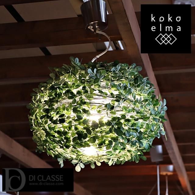 DI CLASSE(ǥå)Orland pendant lamp( ڥȥ)ǤդäѤαƤǤ꡼֤䤫ʷϵΥȤˢ