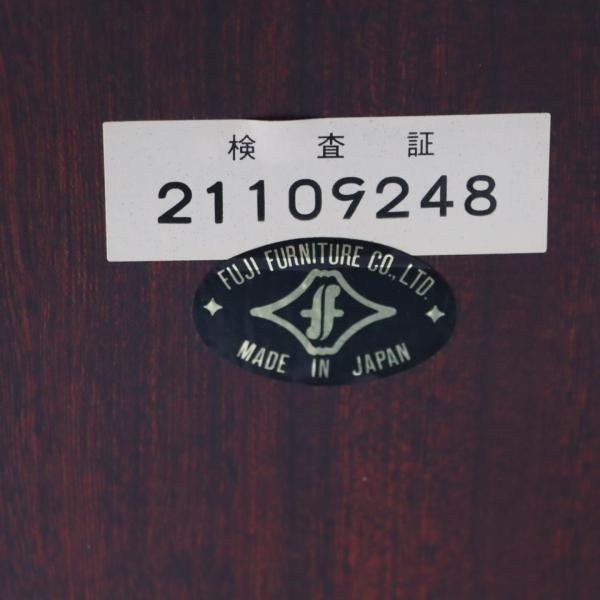 FUJI FURNITURE(冨士ファニチア)よりローズウッド リビング FUJI FURNITURE(冨士ファニチア)よりローズウッド リビング
