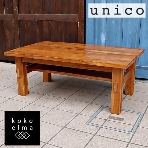 unico(ウニコ)の人気シリーズBREATH(ブレス) チーク無垢材 ロー unico(ウニコ)の人気シリーズBREATH(ブレス) チーク無垢材 ロー