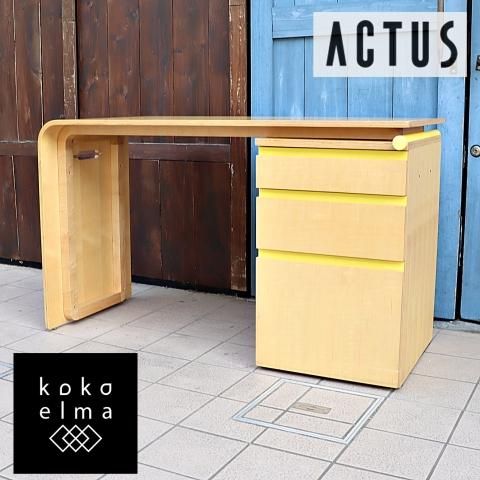 ACTUS FIGLIO すわら アクタス フィリオ デスク 学習机 北欧 モダン ACTUS FIGLIO すわら アクタス フィリオ デスク 学習机 北欧 モダン