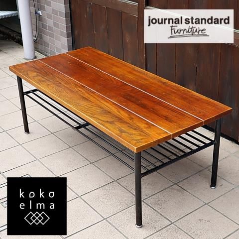 journal standard(ジャーナルスタンダードファニチャー)のサンク コーヒーテーブルです。アイアンとオーク材がインダストリアルな雰囲気に。工業系やブルックリンスタイルなどに♪ - kokoelma -ココエルマ- 雑貨・中古家具・北欧家具・アンティーク家具の通販 インテリア journal standard(ジャーナルスタンダードファニチャー)のサンク コーヒーテーブルです。アイアンとオーク材がインダストリアルな雰囲気に。工業系やブルックリンスタイルなどに♪ - kokoelma -ココエルマ- 雑貨・中古家具・北欧家具・アンティーク家具の通販 インテリア