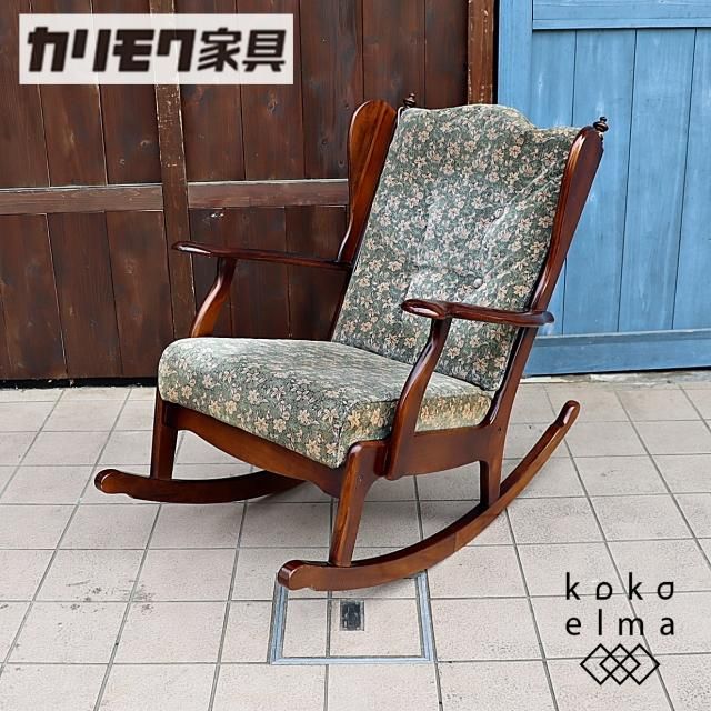 ロッキングチェア - kokoelma -ココエルマ- 雑貨・中古家具・北欧家具 ...