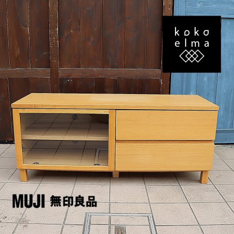 人気の無印良品(MUJI)のタモ材を使用したTVボードです。ナチュラルな質感と明るい色合いが優しく温かな雰囲気のローボード。収納力もあるので1人暮らしの1ROOMなどにもおススメです♪  - kokoelma -ココエルマ- 雑貨・中古家具・北欧家具・アンティーク家具の通販 ...