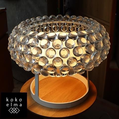 値下げ/イタリアの照明ブランド FOSCARINI(フォスカリーニ)の 値下げ/イタリアの照明ブランド FOSCARINI(フォスカリーニ)の