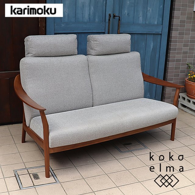 karimoku(カリモク家具