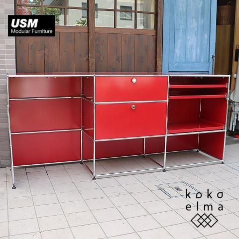 値下げ/スイスの家具メーカー・USMモジュラーファニチャーの収納 値下げ/スイスの家具メーカー・USMモジュラーファニチャーの収納