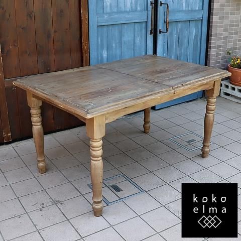 Plantation Grown Timbers社 ダイニングテーブル