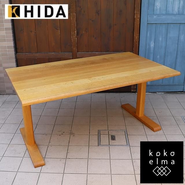 飛騨の家具メーカーKASHIWA(柏木工)のWILDERNESS（ウィルダネス