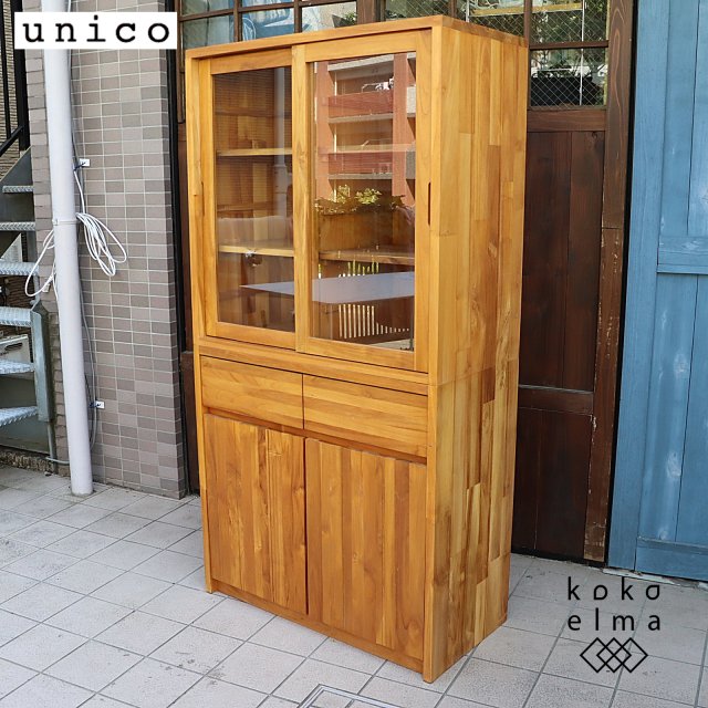 unico(ウニコ)の人気シリ