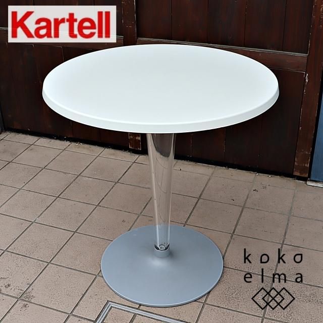 ꥢΥǥʡȶ֥KARTELL(ƥ)TIPTOP ɥơ֥ǤŷĤ⤤Ƥ뤫Τ褦ʥꥢʵӤι¤ǳΤ֤ФƤ륫եơ֥Ǥ