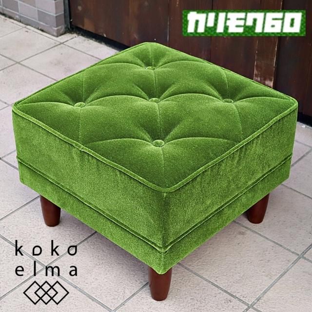 noyes オットマン (送料込み】ノイエス NOYES オットマン noyes オットマン (送料込み】ノイエス NOYES オットマン