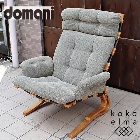 Karimoku(カリモク)の高級ブランドdomani(ドマーニ)より曲木 シングルソファのご紹介です。シンプルでナチュラルなデザインが魅力の 1シーターソファー。包み込まれるような座り心地です♪ - kokoelma -ココエルマ- 雑貨・中古家具・北欧家具・アンティーク家具の通販 