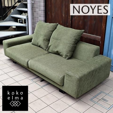 値下げ/NOYES(ノイエス)のDecibel(デシベル) 3人掛けソファです 値下げ/NOYES(ノイエス)のDecibel(デシベル) 3人掛けソファです