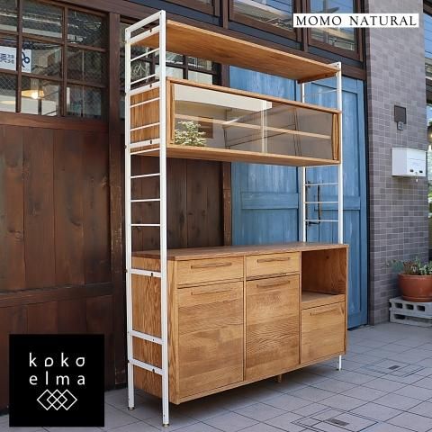 MOMO natural(モモナチュラル)のUNITのカップボードです MOMO natural(モモナチュラル)のUNITのカップボードです