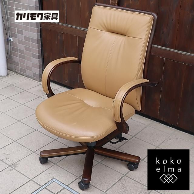 学習椅子/オフィスチェア - kokoelma -ココエルマ- 雑貨・中古家具