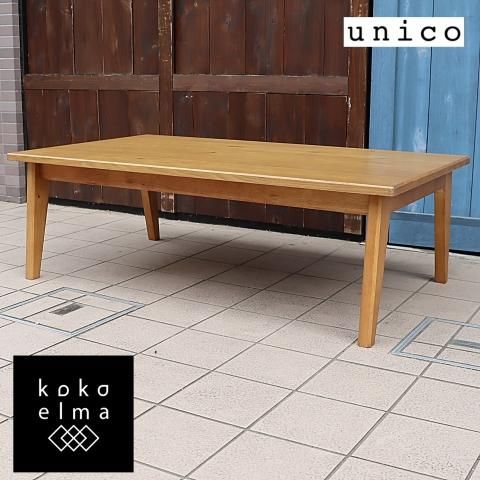 unico(ウニコ)のKNOD(ノッド)こたつテーブルです。木の unico(ウニコ)のKNOD(ノッド)こたつテーブルです。木の