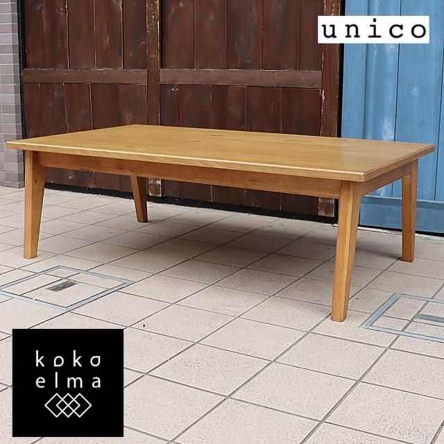 unico(˥)KNOD(Υå)ĥơ֥ǤڤΥʥʼ褫ץʥǥ󡣥ҡ¦鸫ˤʤäƤ뤿ᡢȤϥơ֥ȤƤ