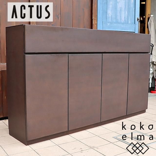 インテリアショップACTUS(アクタス)で取り扱われていた インテリアショップACTUS(アクタス)で取り扱われていた