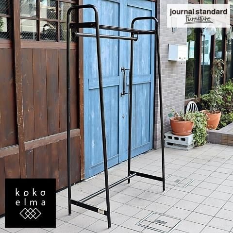 Journal Standard Furniture(ジャーナルスタンダードファニチャー)の 