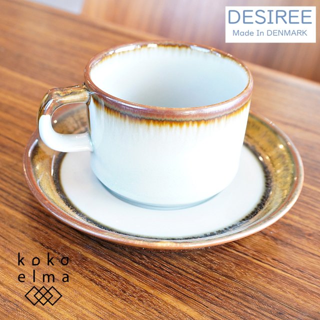 デンマークより入荷したDesiree(デシレ)社のDiscos(ディスコス)シリーズ カップ&ソーサーです。優しい色合いの美しいデザインが魅力の北欧ビンテージのコーヒーカップ。