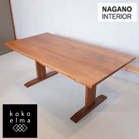 NAGNO INTERIOR(ナガノインテリア)のREAL DT605 ウォールナット無垢材  ダイニングテーブル。落ち着いた色合いとナチュラルな質感が魅力の4人用食卓。北欧スタイルや和の空間にも♪ - kokoelma　-ココエルマ-