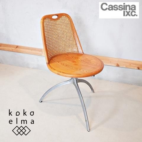 稀少なCassina ixc.(カッシーナ イクスシー)のYOUNG GIRL(ヤング 稀少なCassina ixc.(カッシーナ イクスシー)のYOUNG GIRL(ヤング