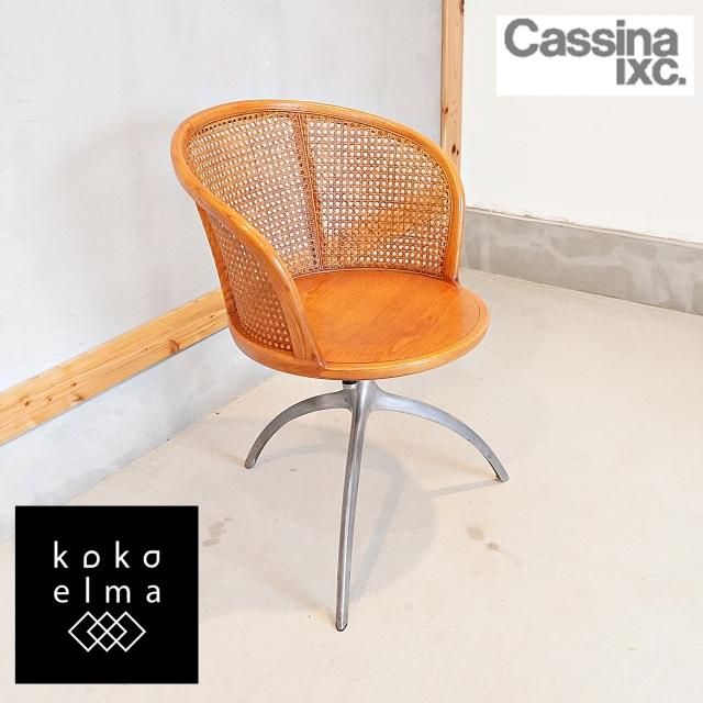 Cassina ixc.(å )YOUNG LADY(󥰥ǥ)꡼ ٥饿ȥߥե졼Ȥ߹碌ꥢʥ˥󥰥