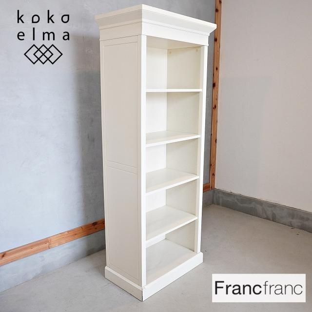 【新品未開封】Francfranc。飾り棚 楽天市場】Francfranc フランフラン レーヌ シェルフ 2 Sサイズ