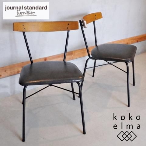journal standard(ジャーナルスタンダードファニチャー)のサンク journal standard(ジャーナルスタンダードファニチャー)のサンク