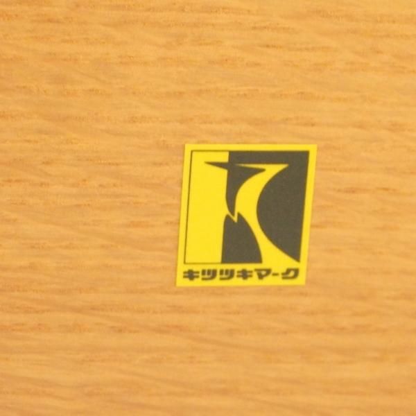値下げ/飛騨高山の家具メーカー キツツキマークの 値下げ/飛騨高山の家具メーカー キツツキマークの