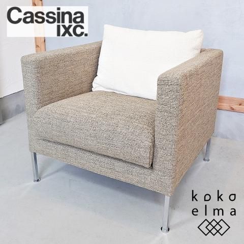 高級ブランドCassina ixc.(カッシーナ イクスシー)のBOX small 高級ブランドCassina ixc.(カッシーナ イクスシー)のBOX small