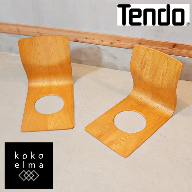 天童木工(TENDO)のケヤキ材板目を使用した曲木 座椅子です！プライウッドのナチュラル感とレトロな雰囲気は和室はもちろん洋リビングなどにもおススメのローチェアーです。