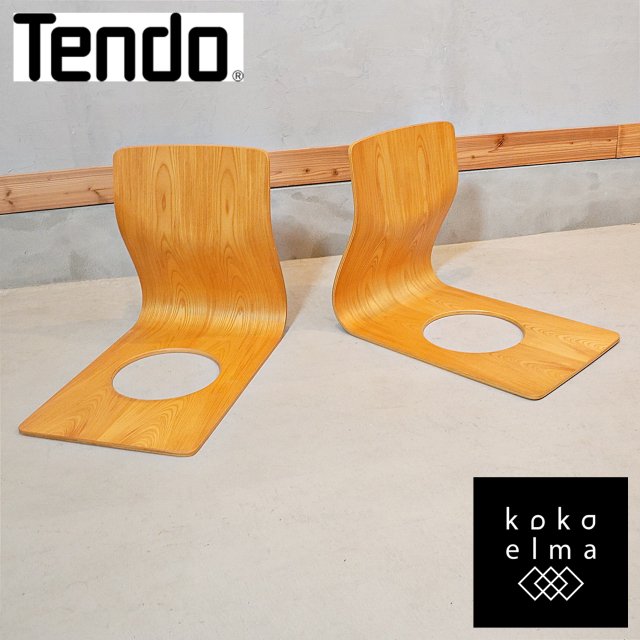 天童木工(TENDO)のケヤキ材板目を使用した曲木 座椅子です！プライウッドのナチュラル感とレトロな雰囲気は和室はもちろん洋リビングなどにもおススメのローチェアーです。