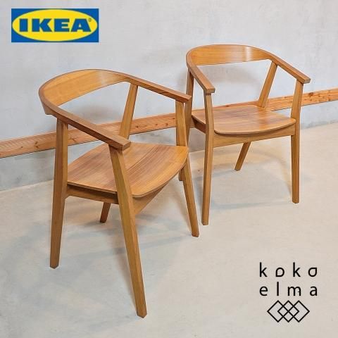 北欧スウェーデンのブランド IKEA(イケア)の高級ラインSTOCKHOLM 北欧スウェーデンのブランド IKEA(イケア)の高級ラインSTOCKHOLM