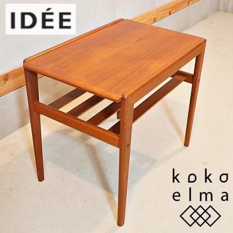 値下げ/IDEE(イデー)で取り扱われていた北欧ヴィンテージの 値下げ/IDEE(イデー)で取り扱われていた北欧ヴィンテージの