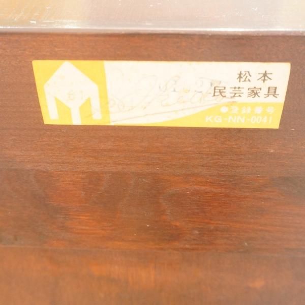 値下げ/松本民芸家具の5段6杯チェストのご紹介です 値下げ/松本民芸家具の5段6杯チェストのご紹介です