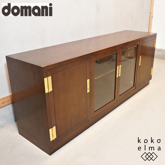 Karimoku(カリモク)の高級ブランドdomani(ドマーニ)よりPROCEED