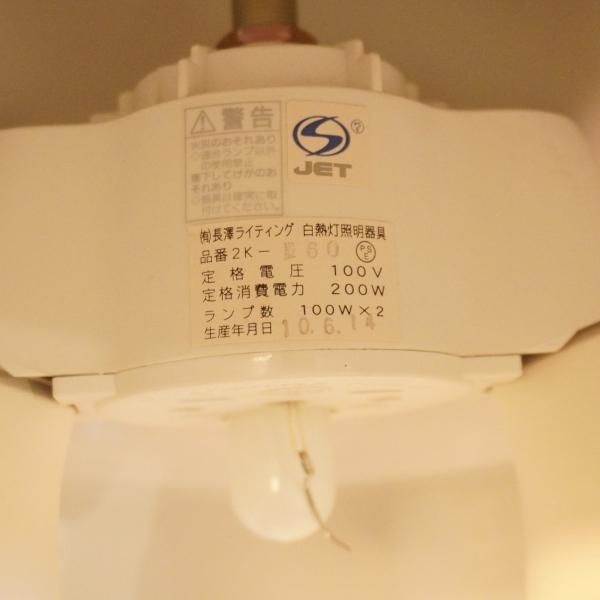 MOMO natural(モモナチュラル)のホーローランプです。光沢のある MOMO natural(モモナチュラル)のホーローランプです。光沢のある