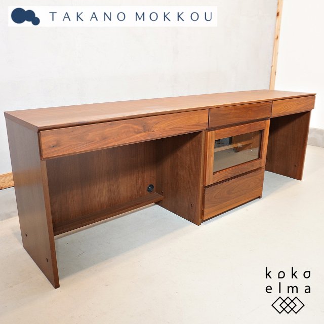 TAKANO MOKKOU(高野木工)のライフスタイルに合わせてレイアウトを変更できるアスター ウォールナット材 システムデスク。ツインデスクとしてはもちろんリビング収納にもオススメのサイドボード。