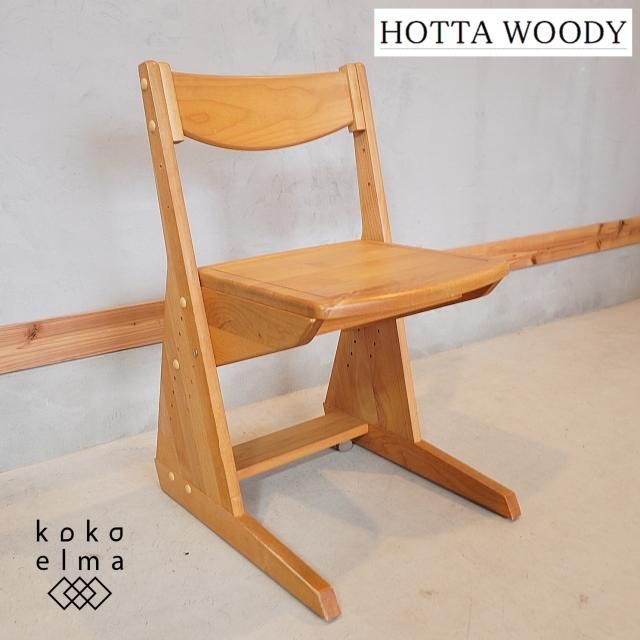 HOTTA WOODY(堀田木工所) - kokoelma -ココエルマ- 雑貨・中古 HOTTA WOODY(堀田木工所) - kokoelma -ココエルマ- 雑貨・中古