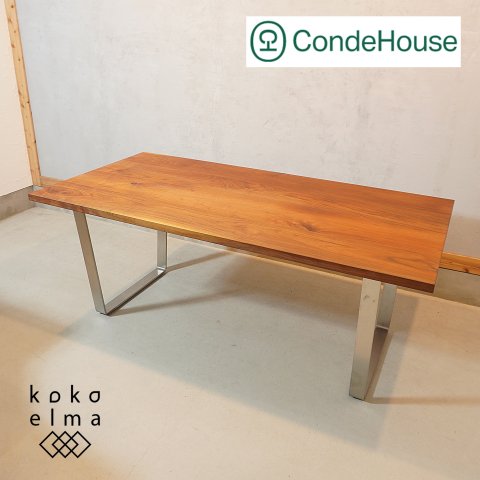 北海道旭川の家具メーカーCONDE HOUSE(カンディハウス)のSLED(スレッド) ソリッド  ダイニングテーブル。ウォールナット無垢材×ステンレスの異素材を組み合わせたモダンな表情が魅力的です♪ - kokoelma　-ココエルマ-