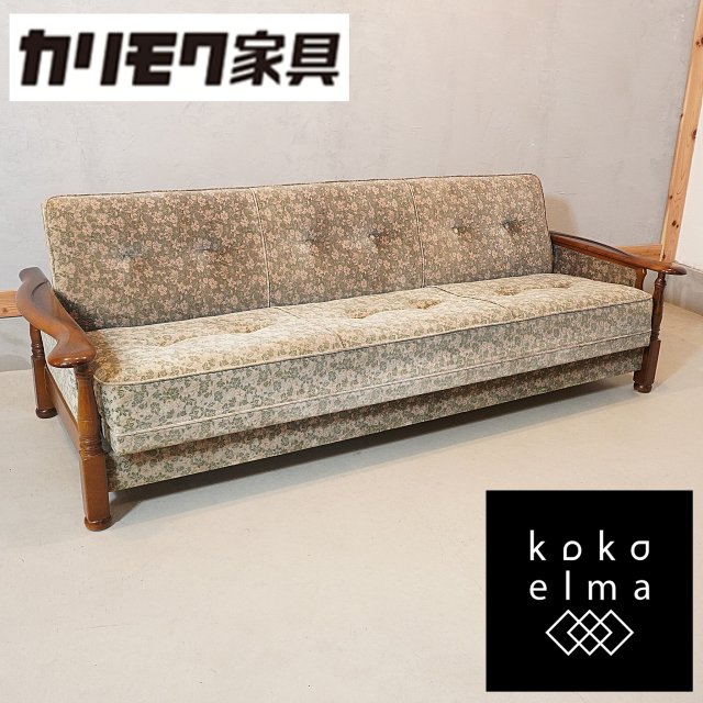 Karimoku(カリモク家具)のCOLONIAL(コロニアル)シリーズ カントリースタイルのソファーベッドです。来客や別荘などで活躍する便利な3人掛けソファー！！